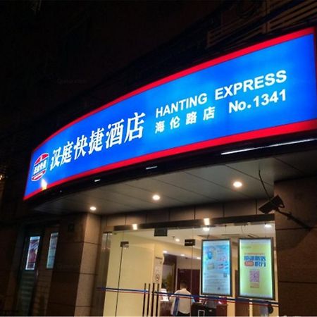 Hanting Hotel Shanghai North Bund Hailun Road ภายนอก รูปภาพ