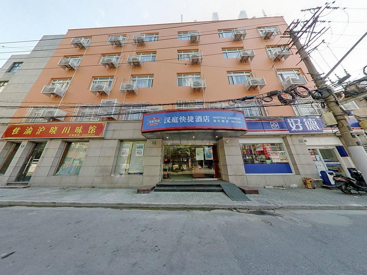Hanting Hotel Shanghai North Bund Hailun Road ภายนอก รูปภาพ