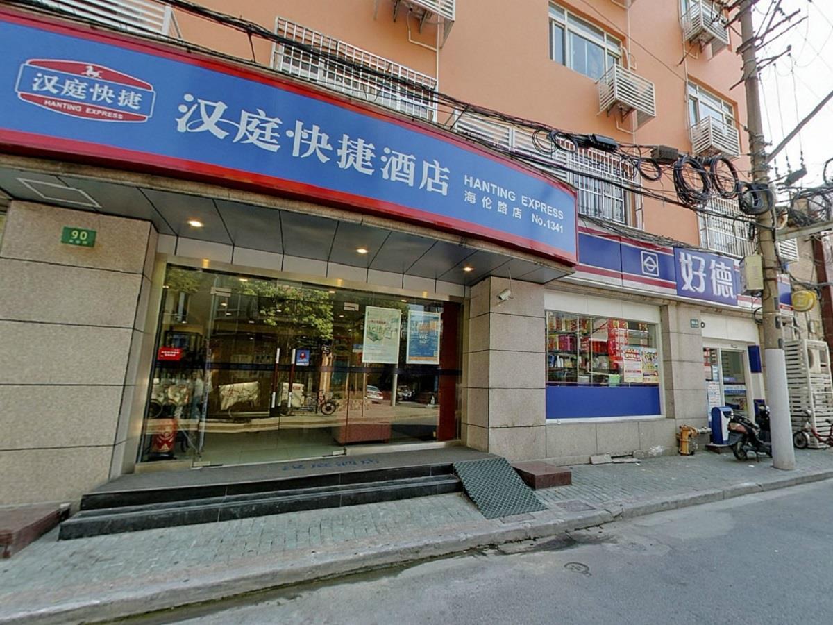 Hanting Hotel Shanghai North Bund Hailun Road ภายนอก รูปภาพ